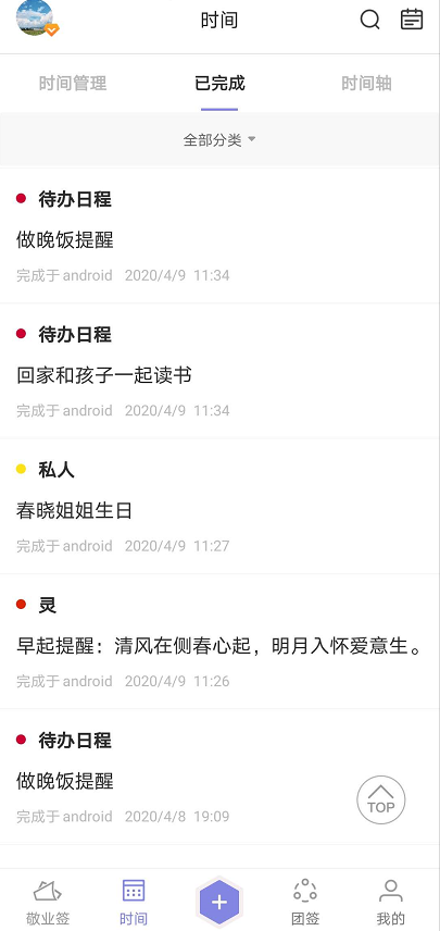 详细步骤轻松掌握