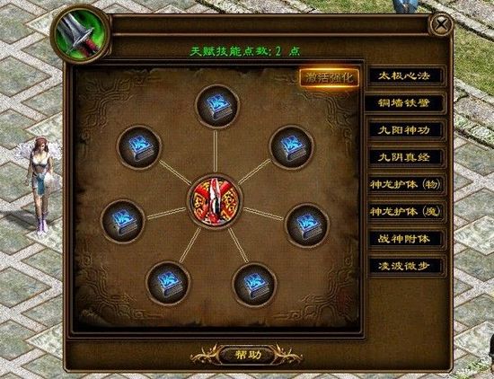 任务完成与技能学习步骤指南